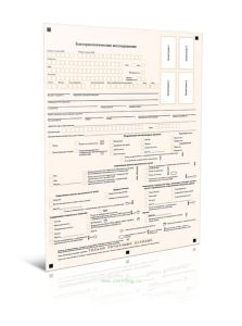 Бланк Бактериологические исследования