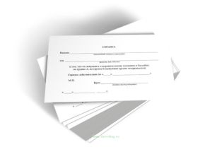 Справка о допуске к оздоровительному плаванию в бассейне по группе А, группе Б