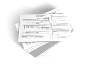 Приходный кассовый ордер (Форма № КО-1)