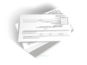 Инвентаризационная опись ценных бумаг и бланков документов строгой отчетности (Форма ИНВ-16)