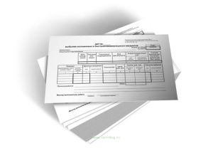 Акт выбытия малоценных и быстроизнашивающихся предметов (форма № МБ-4)