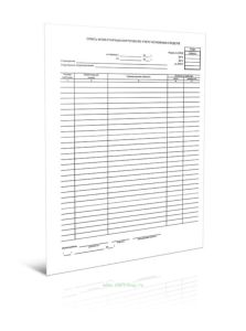 Опись инвентарных карточек по учету основных средств, код 0504033