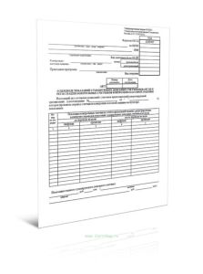 Акт о переводе показаний суммирующих денежных счетчиков на нули и регистрации контрольных счетчиков контрольно-кассовой машины (Форма КМ-1)