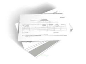 План-задание