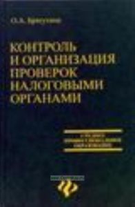 Технология приготовления пищи