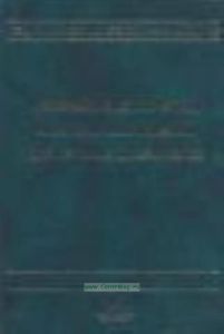 Сборник рецептур блюд и кулинарных изделий для питания школьника