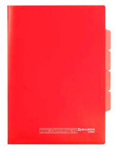 Папка-уголок BRAUBERG 3 отделения, жесткая, 0,15 мм, А4 (210 х 297 мм), красная