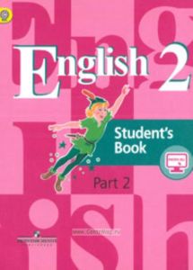 Английский язык. 2 класс. Учебник. В 2-х частях. Часть 2 (5-е изд.)
