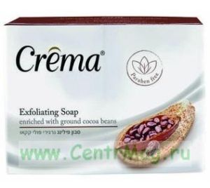 Пилинг-мыло с натуральными какао-бобами, 100 г