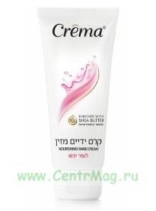 Крем для сухой и чувствительной кожи рук, 100 мл