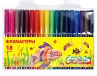 Набор фломастеров (18 шт.) Смываемые