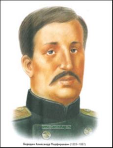 Композитор Бородин А.П.