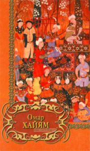 Четверостишия