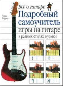 Совершенствуйте свой английский. Пообие по развитию навыков устной речи. В 5 кн.: Книга 3