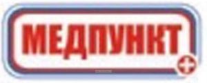 Медпункт. Табличка