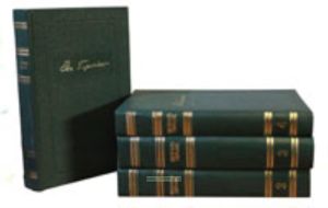 Евгений Пермяк. Собрание сочинений. В 4-х томах