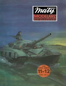 Журнал "Maly modelarz". Танк Т-72 из бумаги и картона (№11-12, 1985)