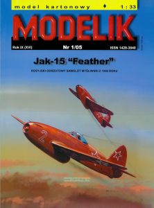 Модель-копия из бумаги самолета Jak-15 "Feather"