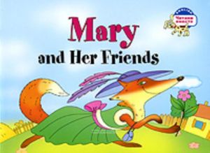 Mary and her friends. Мэри и ее друзья. (на английском языке)