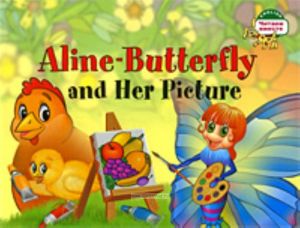 Aline-Butterfly and Her Picture  Бабочка Алина и ее картина