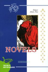 Edgar Allan Poe. Novels