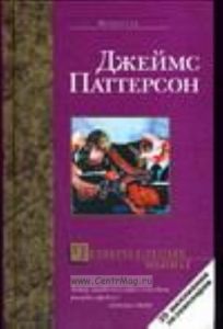 Четверо слепых мышат