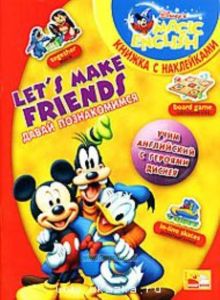 Lets Make Friends  Давай познакомимся. Учим английский с героями Диснея. Книжка с наклейками.