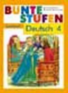 Bunte Stufen: Lesebuch: Deutsch 4  Разноцветные ступеньки. Немецкий язык. Книга для чтения. 4 класс