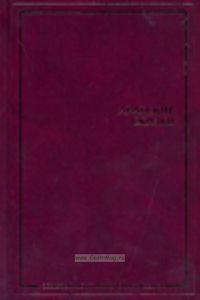 Арабские сказки