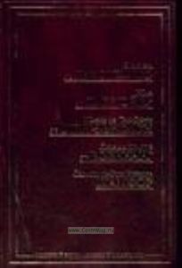 де Ларошфуко. Максимы.  Ф. Ж. де Лабрюйер. Характеры, или Нравы нынешнего века. Ш. де Сен-Дени де Сент-Эвремон. Избранные беседы. Л. де Клапье де Вовенарг. Введение в познание человеческого разума. Размышления и максимы. С.-Р. Н. Шамфор. Максимы и мысли.