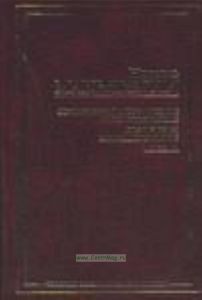 Никколо Макьявелли. Сочинения исторические и политические. Сочинения художественные. Письма