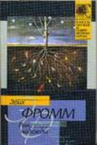 Революция надежды