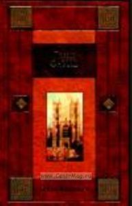 Дэниел Мартин