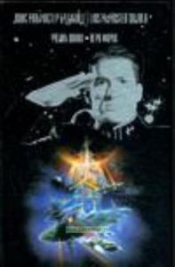 Ученик воина. Игра форов