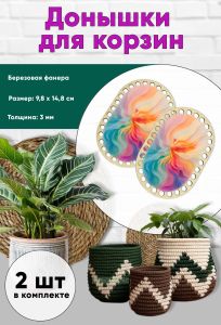 Донышки для вязания, заготовки для рукоделия, дно корзин, 14,8 х 9,8 см, прямоугольник с округлыми краями, феникс