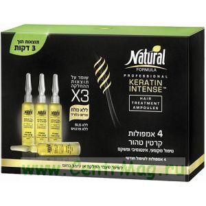 Ампулы для лечения волос тройного действия с кератином, 4 шт