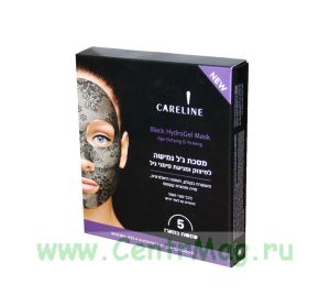 Омолаживающая гидрогелевая маска для лица, 5 шт