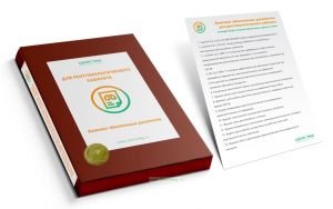 Комплект обязательных документов для рентгенологического кабинета (Журналы в комплекте имеют по 20 страниц)