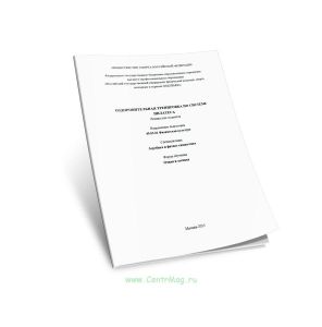 Оздоровительная тренировка по системе Пилатеса