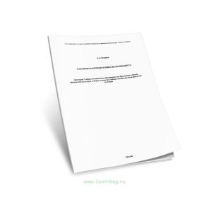 Тактическая подготовка велосипедиста