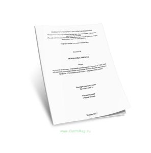 Акробатика для всех