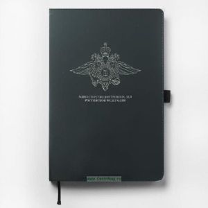 Еженедельник следователя МВД России