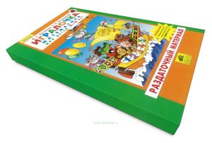 Раздаточный материал Игралочка. Математика для детей 3-4 лет