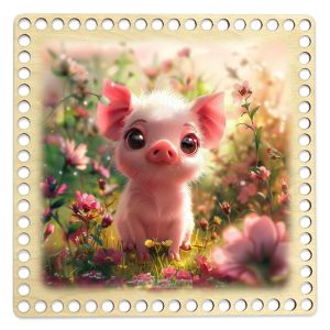 Донышки для вязания, заготовки для рукоделия, дно корзин, 19,8 х 19,8 см, квадрат, 8 мм, хрюша