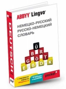 Немецко-русский и русско-немецкий словарь ABBYY Lingvo Pocket + загружаемая электронная версия