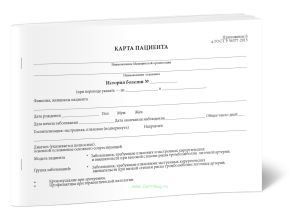 Карта пациента