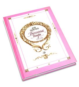 Весенние воды