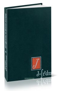 Определение моментов инерции