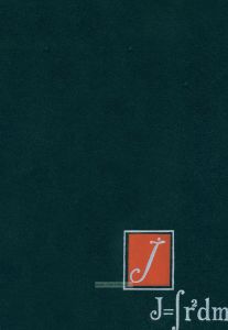 Определение моментов инерции