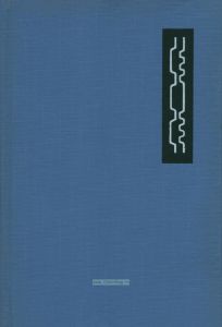 Холодногнутые гофрированные профили проката